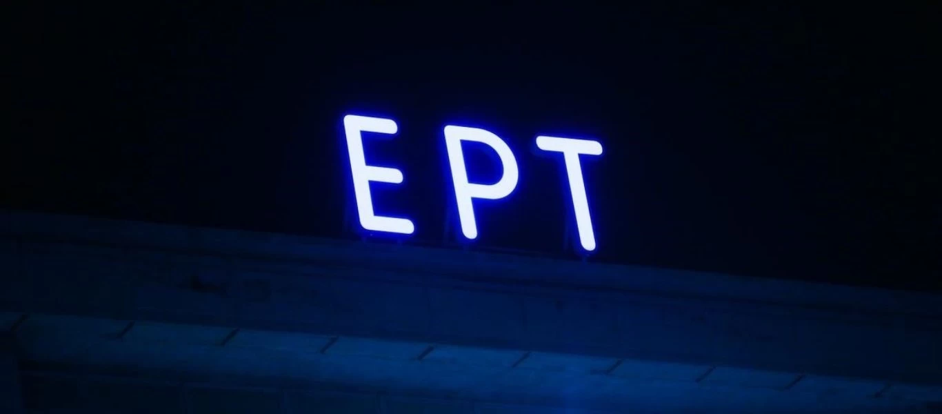 Πένθος στην ΕΡΤ- Νεκρός ο Βασίλης Κούρεντας